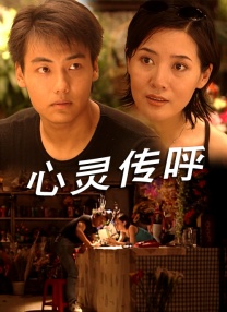 妍妍的私生活